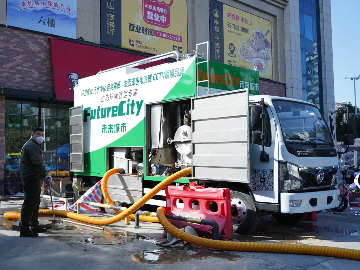 九九八蓝牌款吸污净化车【东风福瑞卡3308】