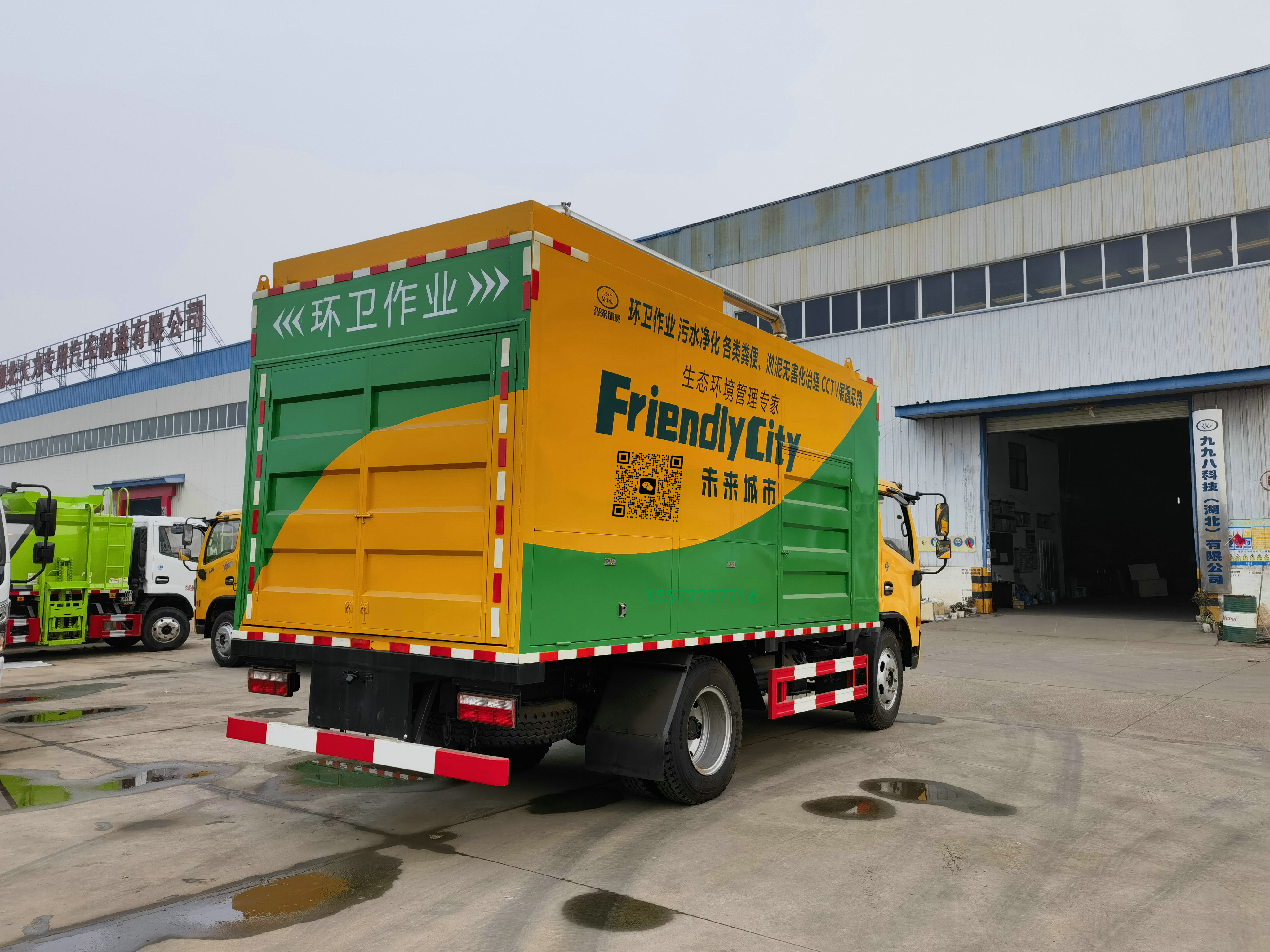 东风吸污净化车【302双叠螺】【3390-福瑞卡】