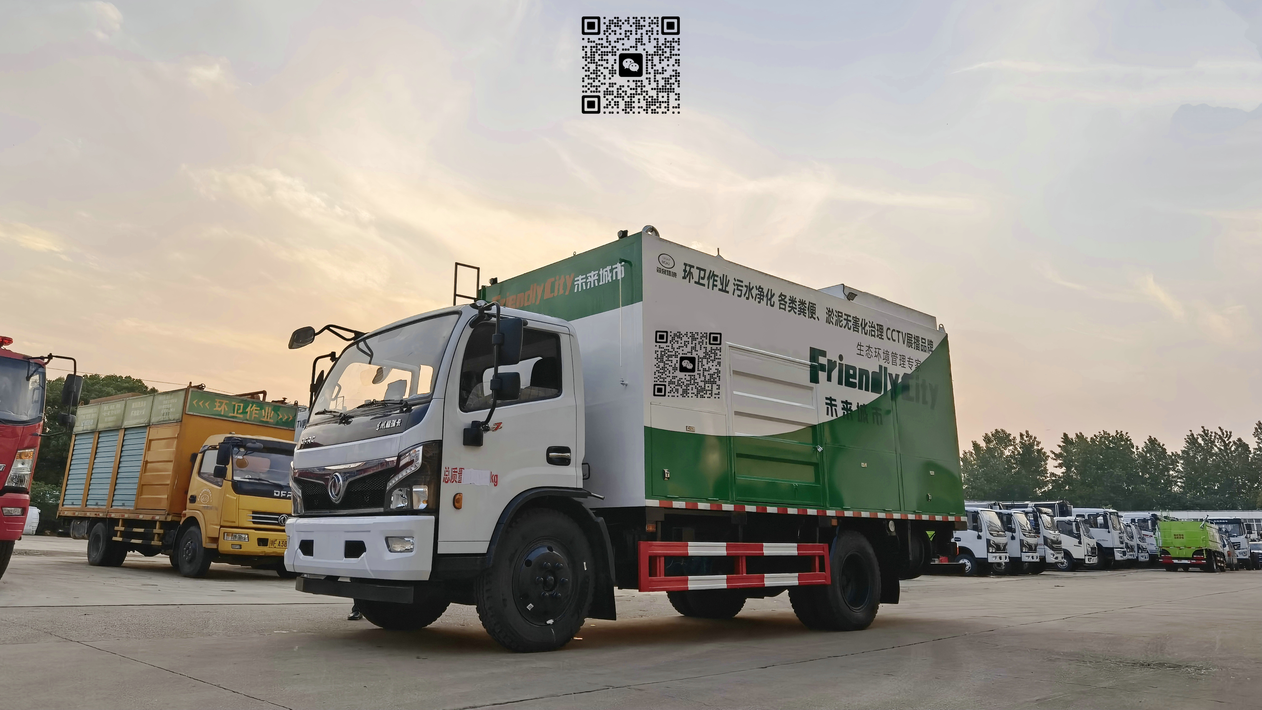 东风吸污净化车【402双叠螺】【3800-福瑞卡】