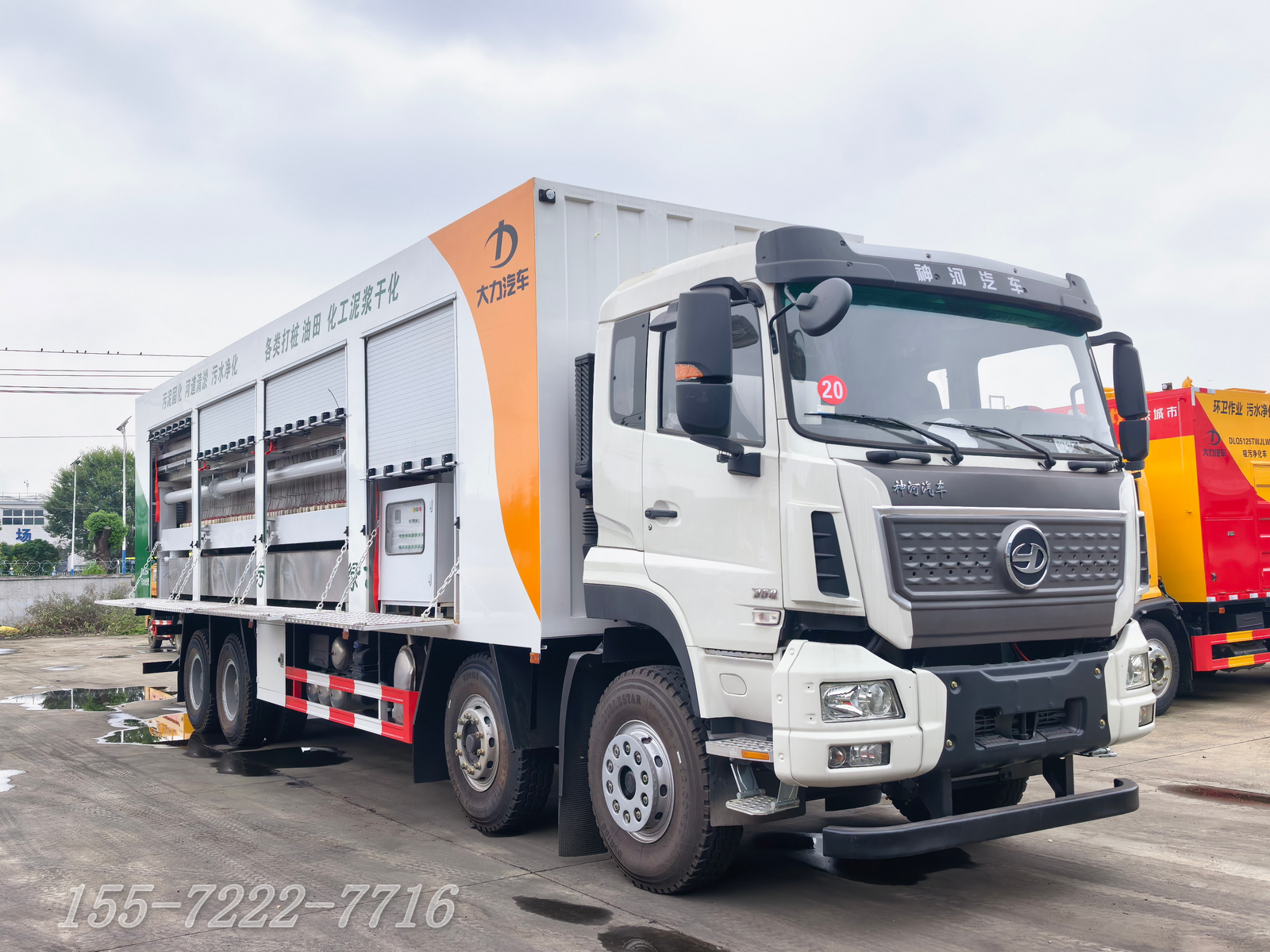 神河污泥处理车（板框280㎡）