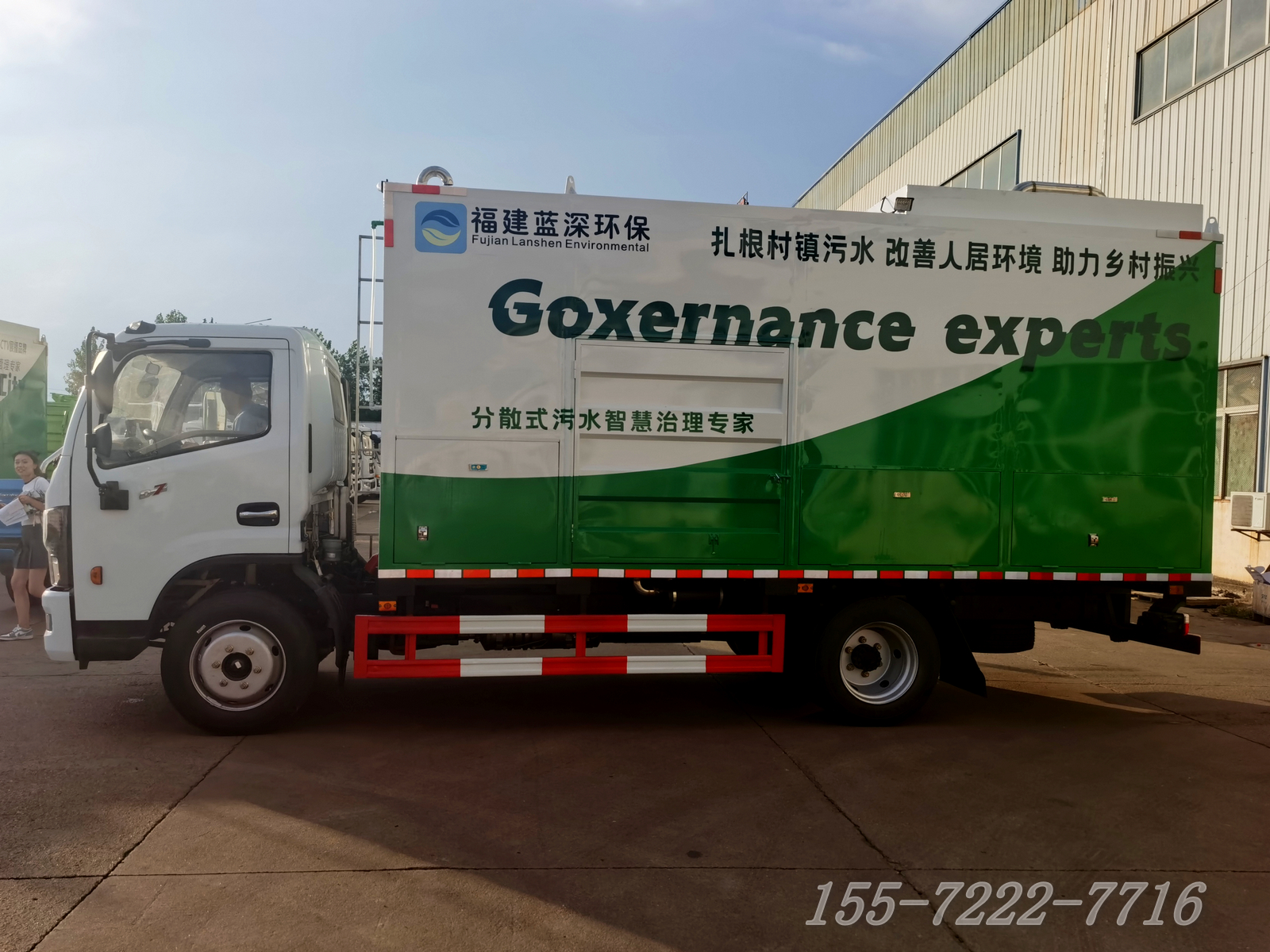 东风大多利卡吸污净化车【302双叠螺】
