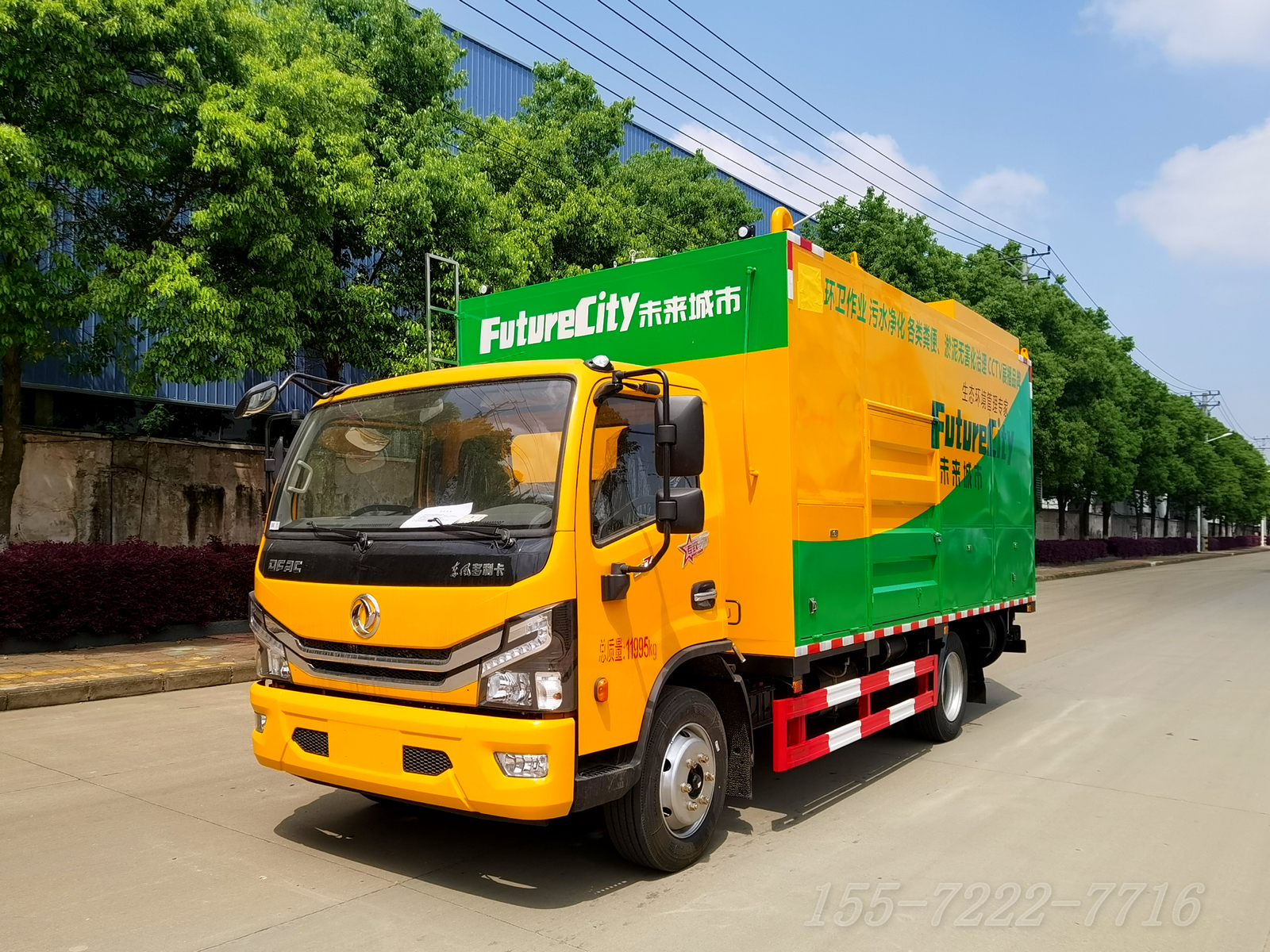 东风大多利卡吸污净化车【402双叠螺】