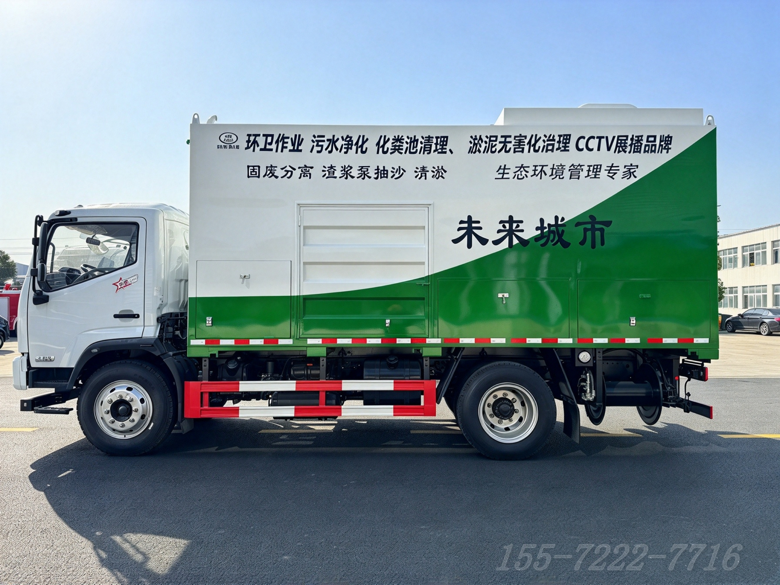 东风大多利卡吸污净化车【502双蝶螺】