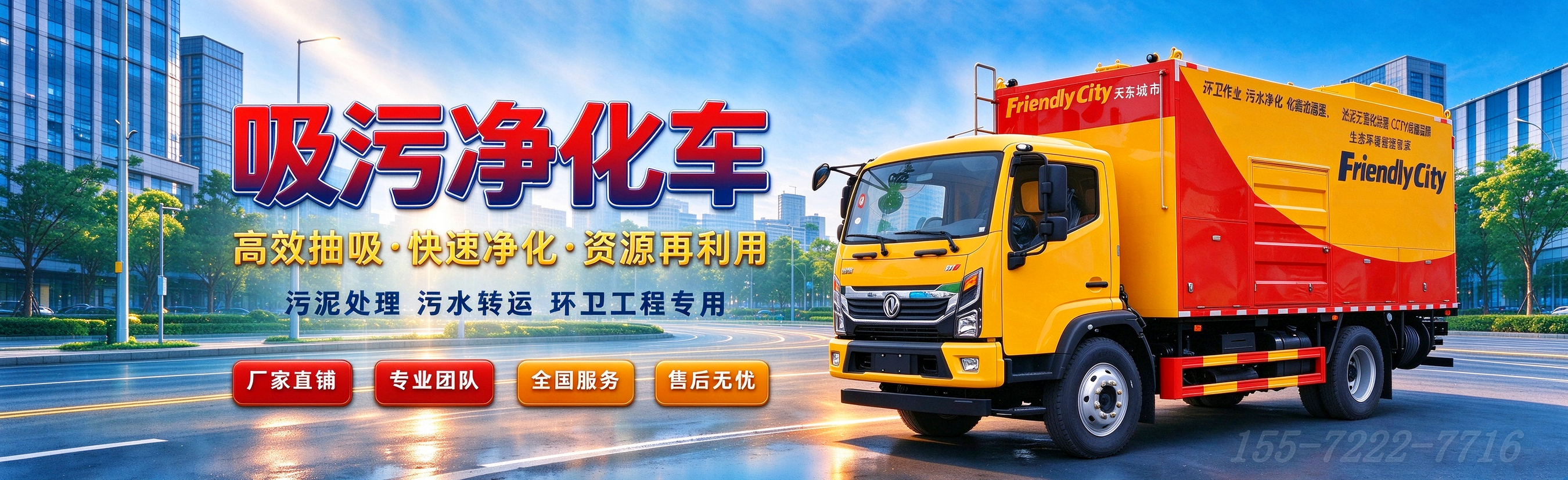 九九八科技（湖北）有限公司
